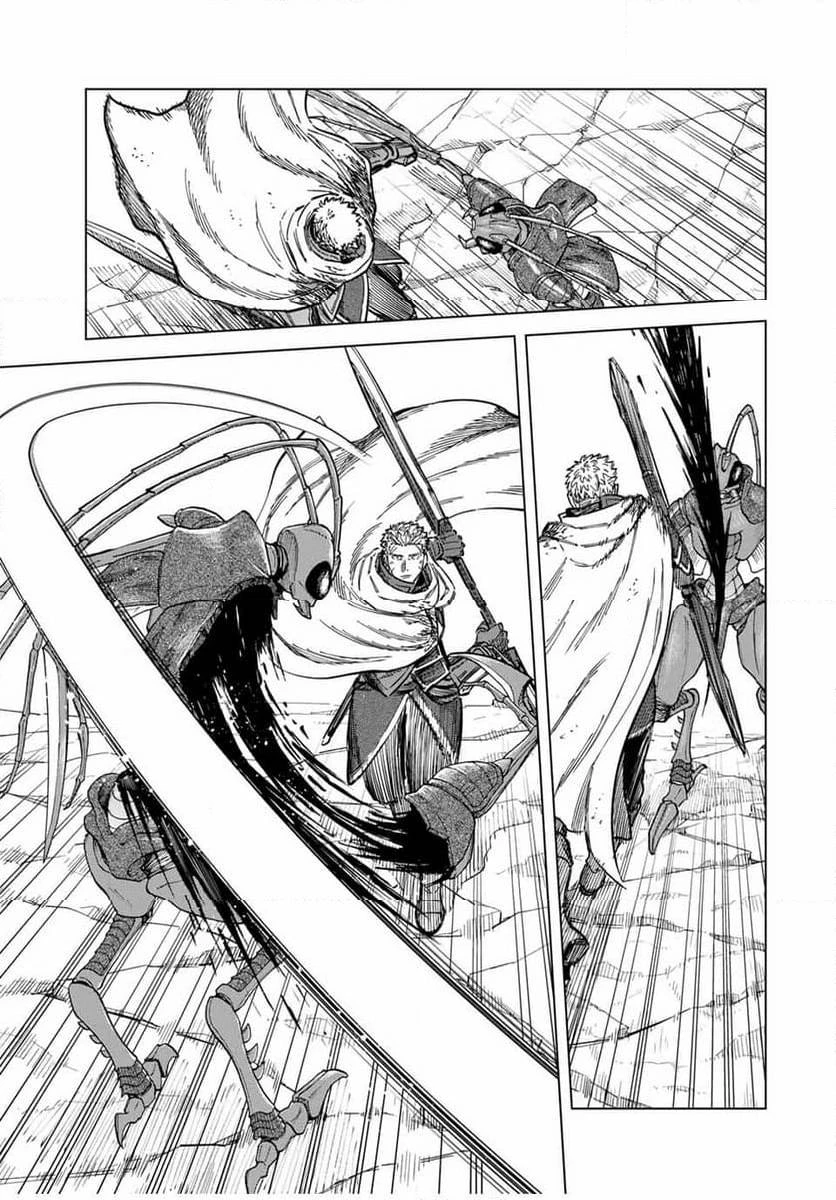 魔女と傭兵 第19.2話 - 3