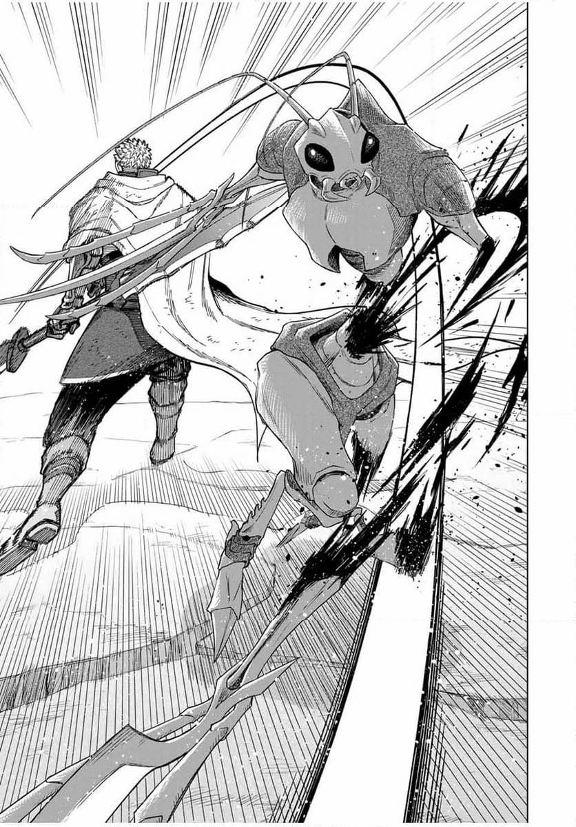 魔女と傭兵 第19.2話 - 7