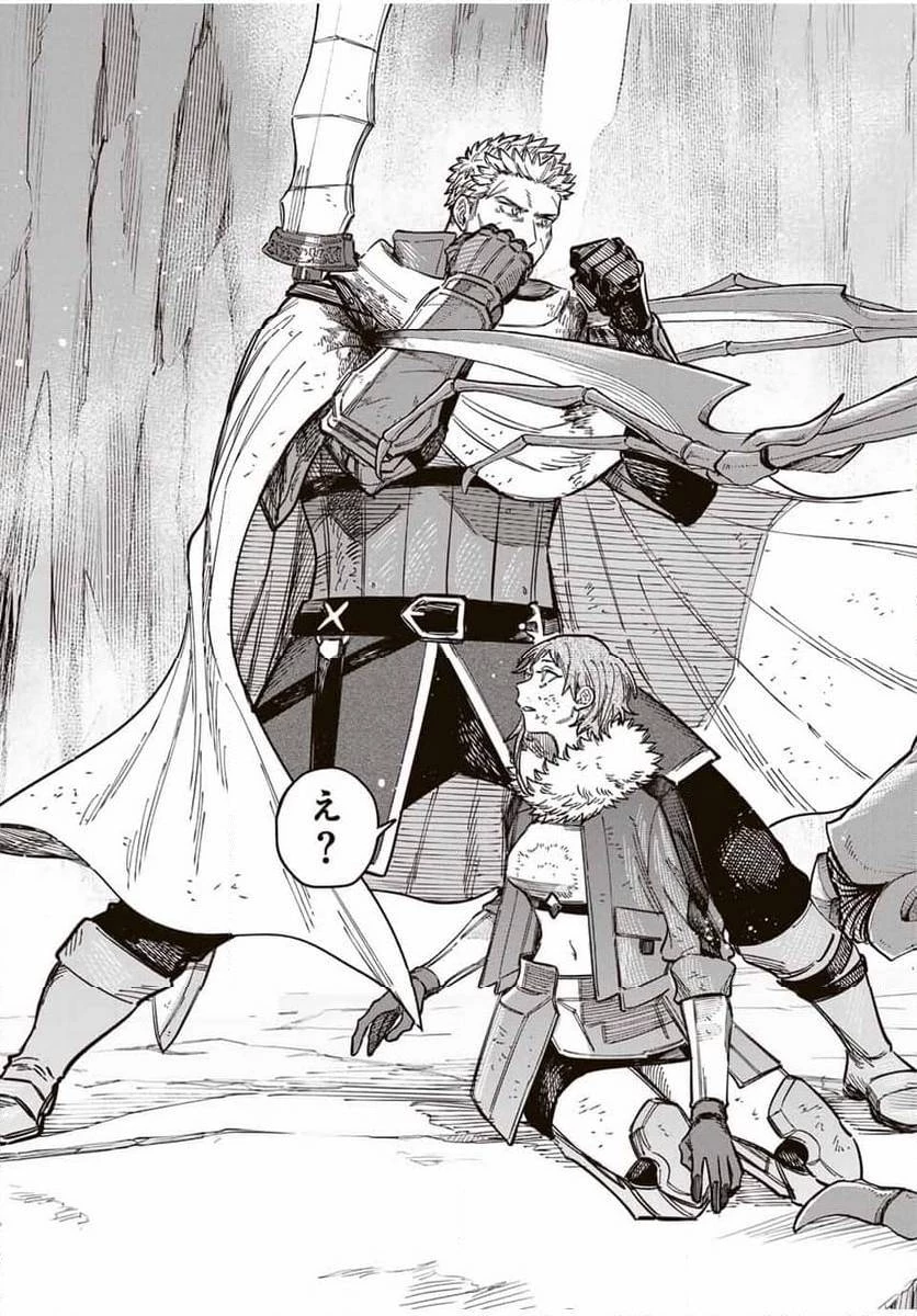 魔女と傭兵 第19.1話 - 3