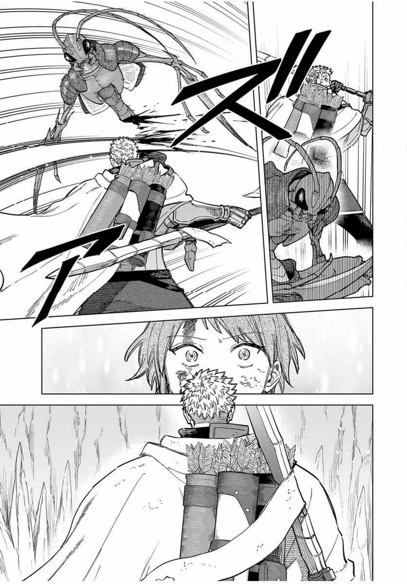 魔女と傭兵 第19.1話 - 5