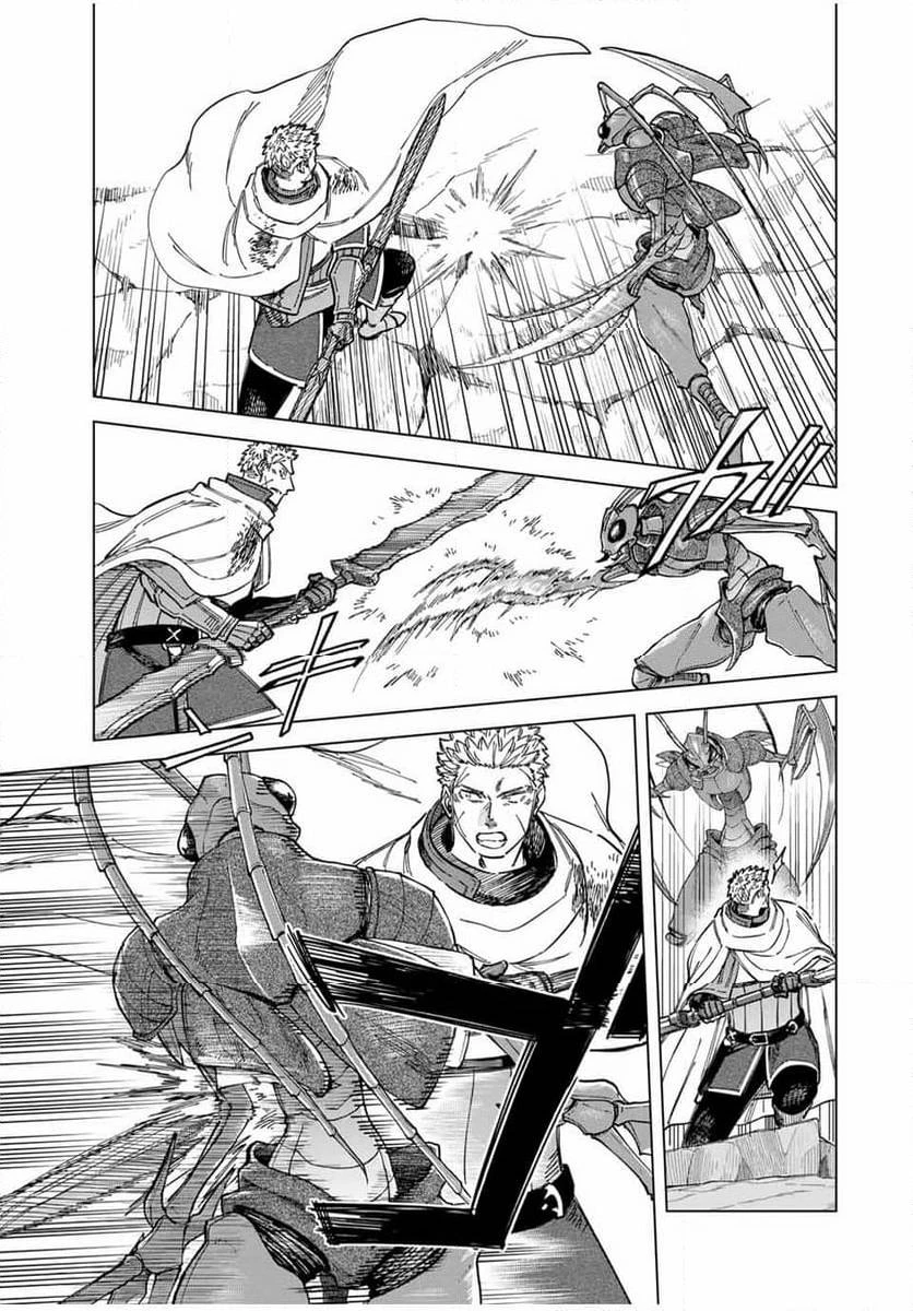 魔女と傭兵 第19.1話 - 13