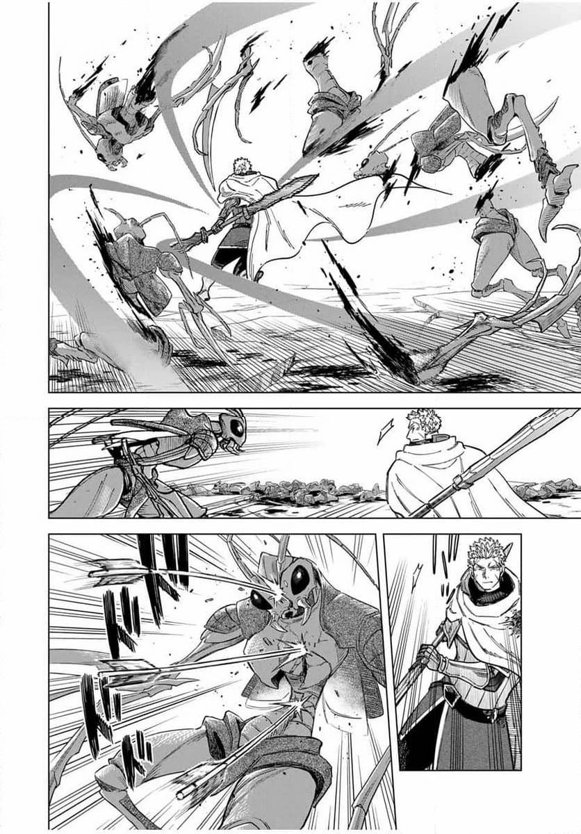 魔女と傭兵 第19.1話 - 14