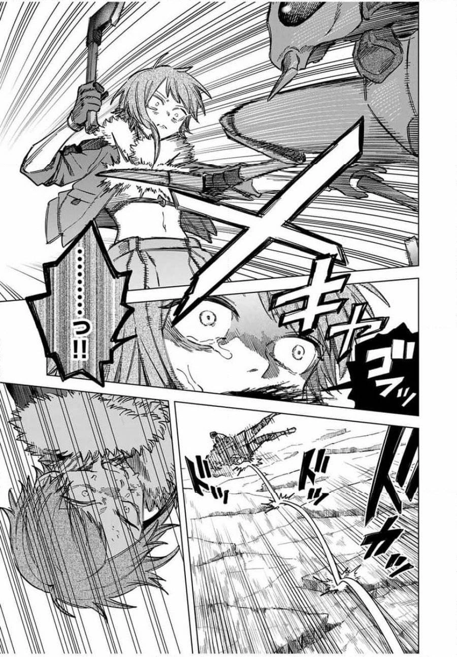 魔女と傭兵 第18.2話 - 9