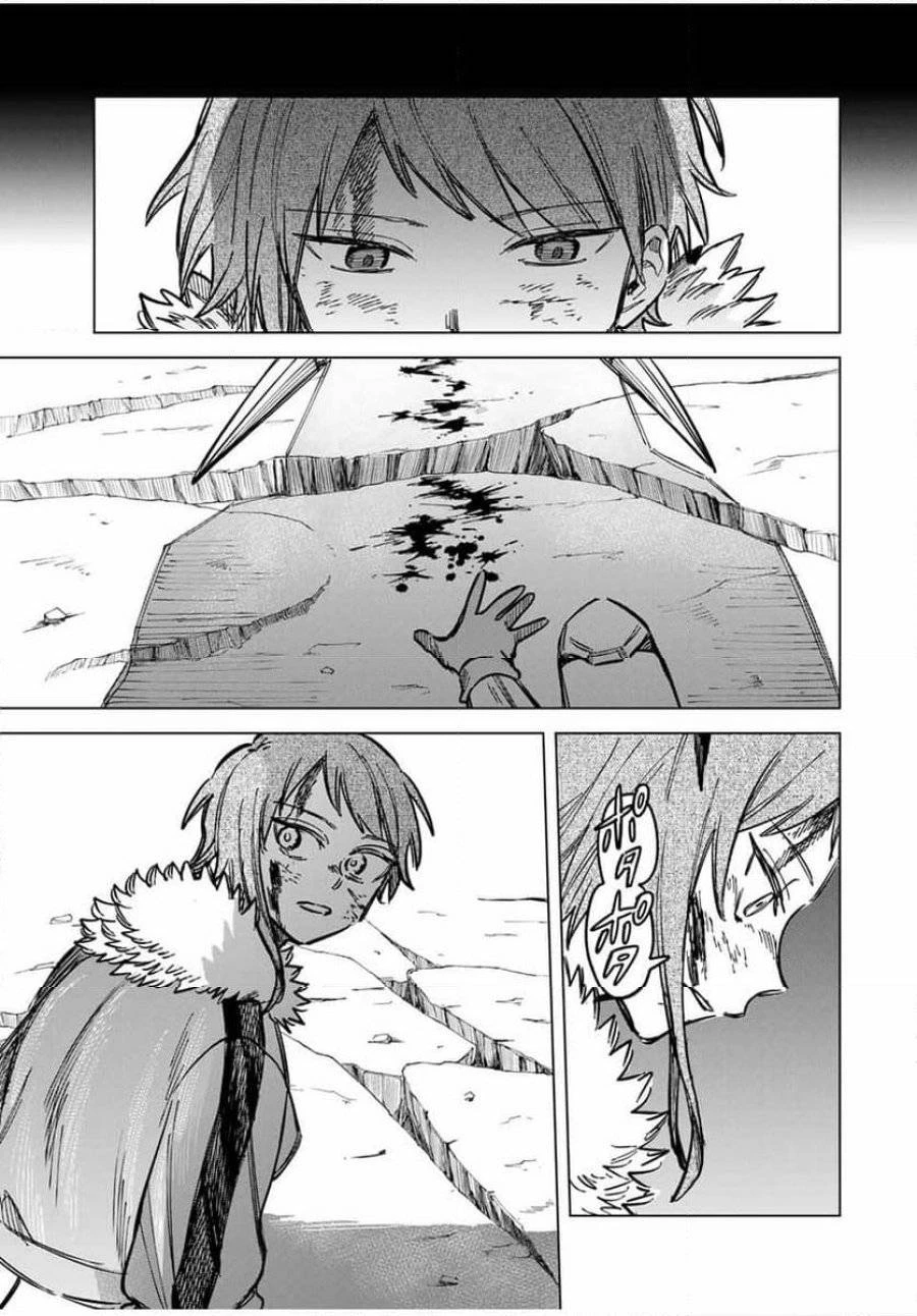 魔女と傭兵 第18.2話 - 13