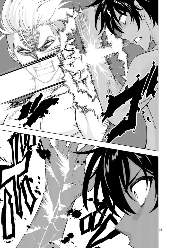 史上最強オークさんの楽しい異世界ハーレムづくり 第127.2話 - 11