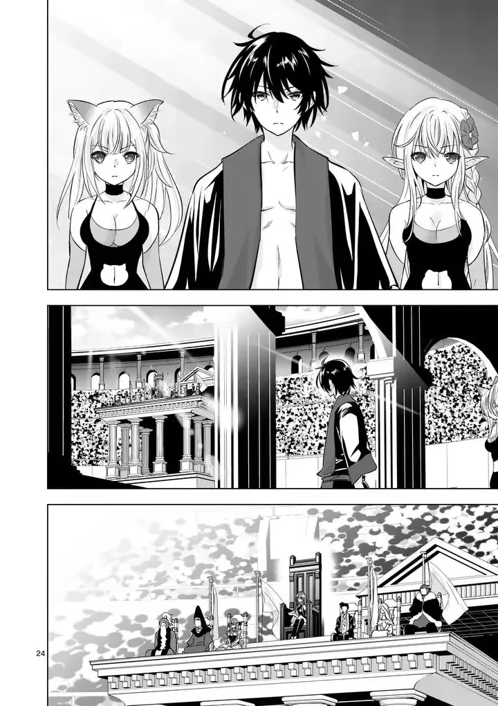 史上最強オークさんの楽しい異世界ハーレムづくり 第124.2話 - 11