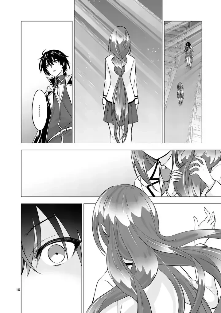 史上最強オークさんの楽しい異世界ハーレムづくり 第124.1話 - 10