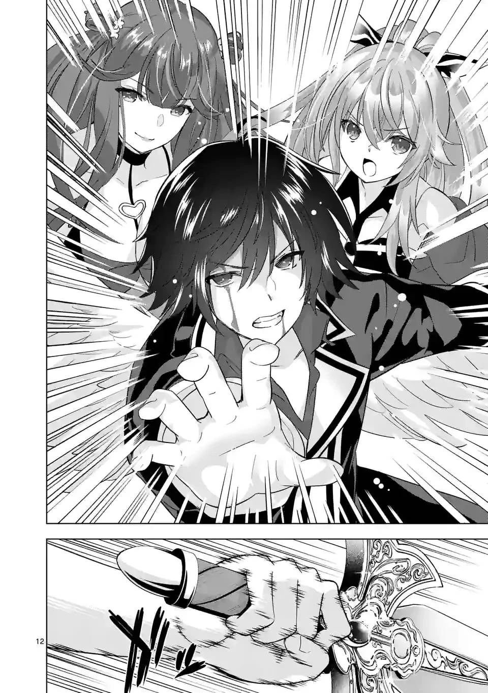 史上最強オークさんの楽しい異世界ハーレムづくり 第102話 - 12