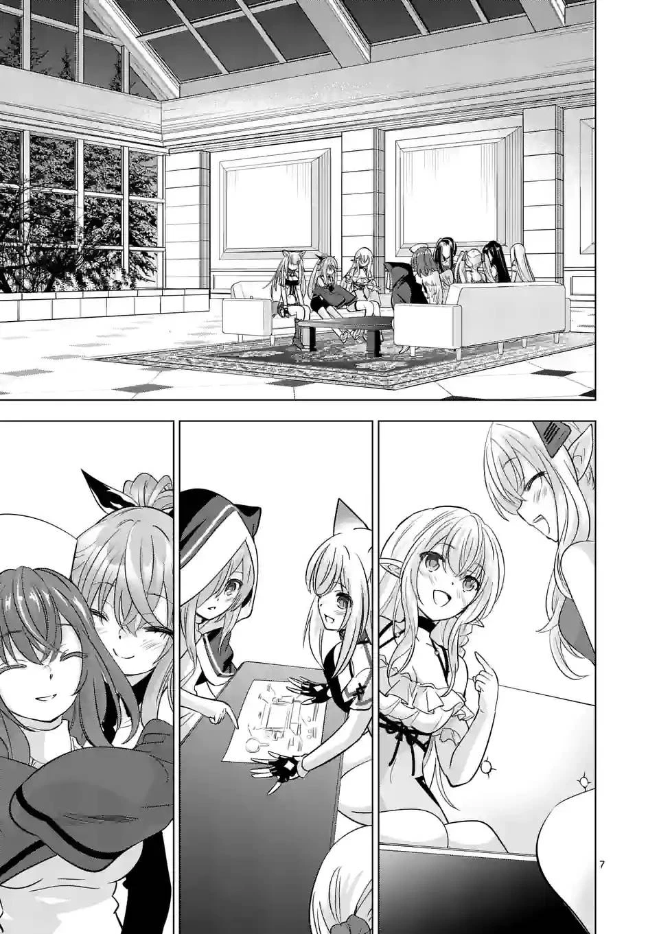 史上最強オークさんの楽しい異世界ハーレムづくり 第96話 - 7