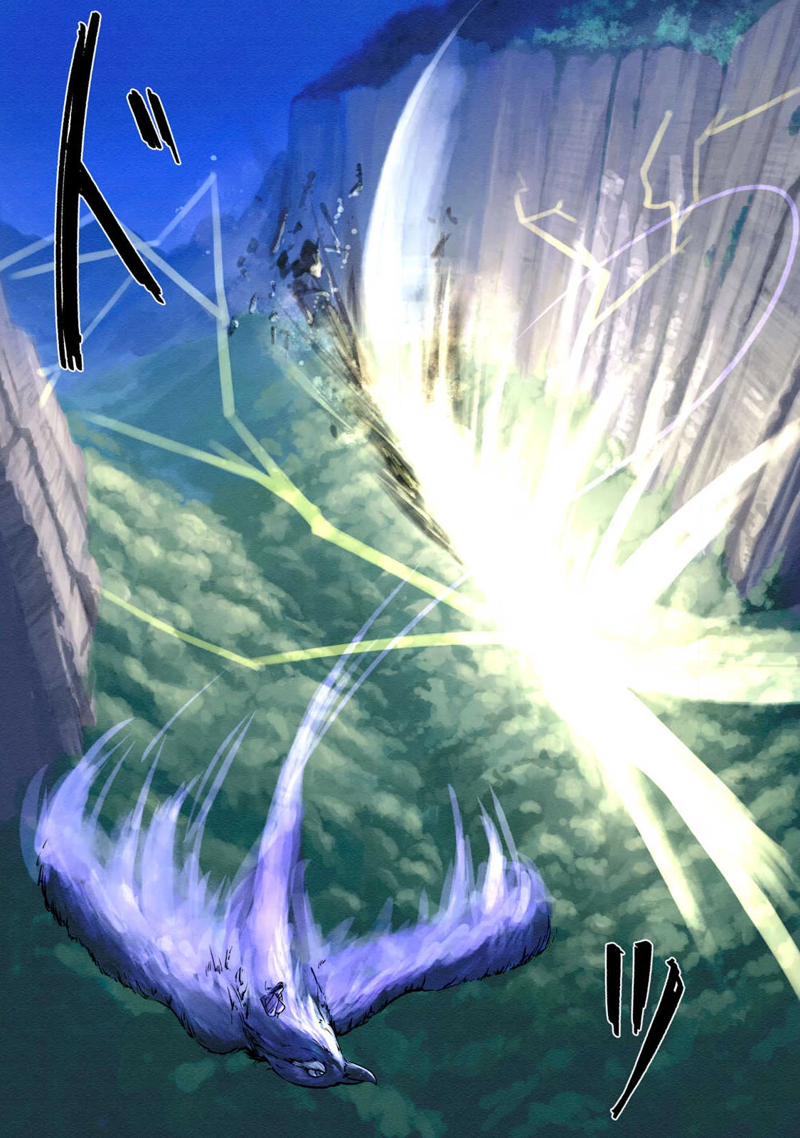 イルビゾーラの逃避行 第22話 - 6