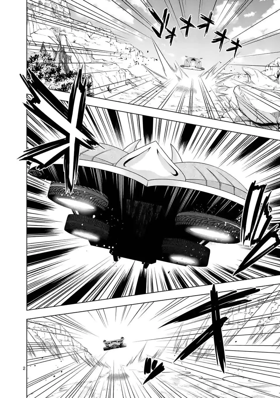 史上最強オークさんの楽しい異世界ハーレムづくり 第90話 - 2