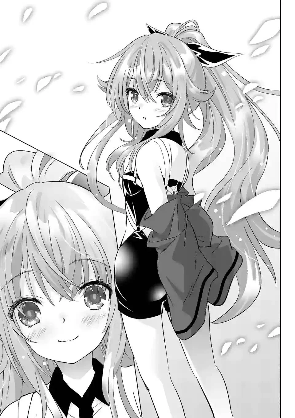 史上最強オークさんの楽しい異世界ハーレムづくり 第84話 - 3