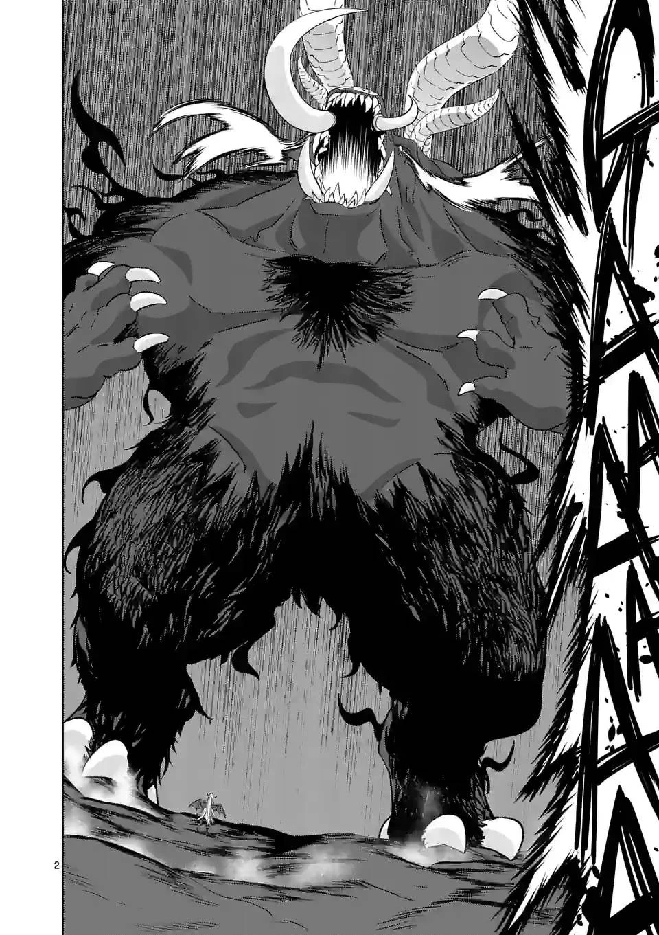 史上最強オークさんの楽しい異世界ハーレムづくり 第77話 - 2