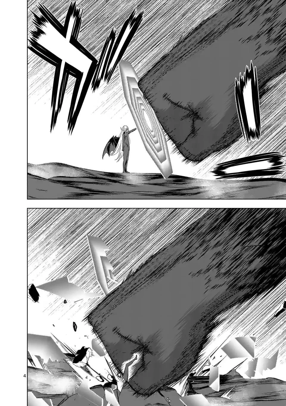 史上最強オークさんの楽しい異世界ハーレムづくり 第77話 - 4