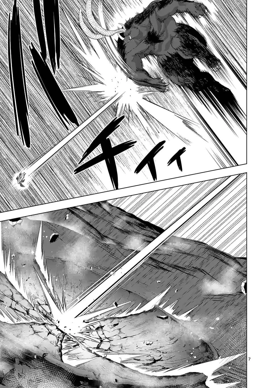 史上最強オークさんの楽しい異世界ハーレムづくり 第77話 - 7