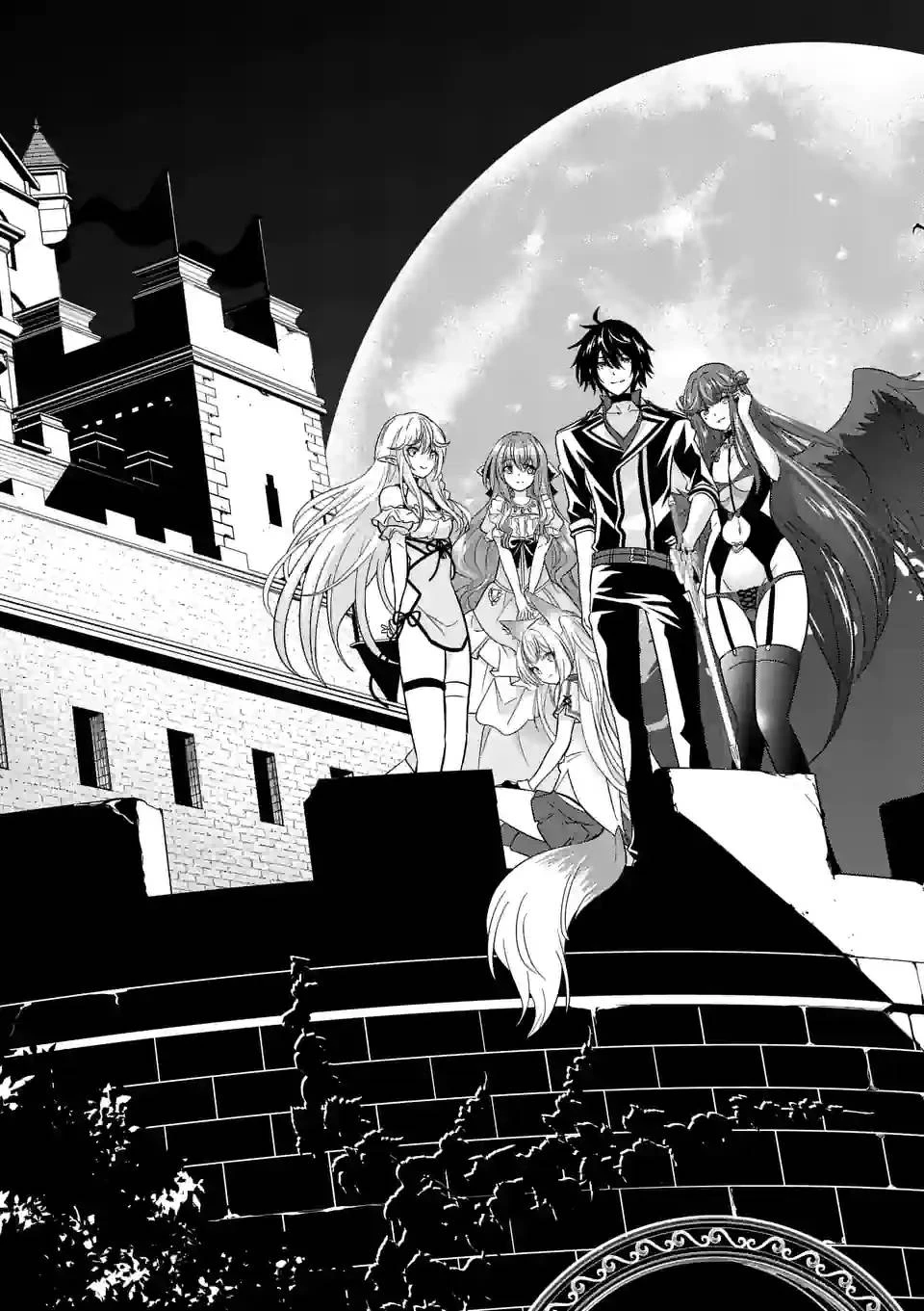 史上最強オークさんの楽しい異世界ハーレムづくり 第76話 - 3