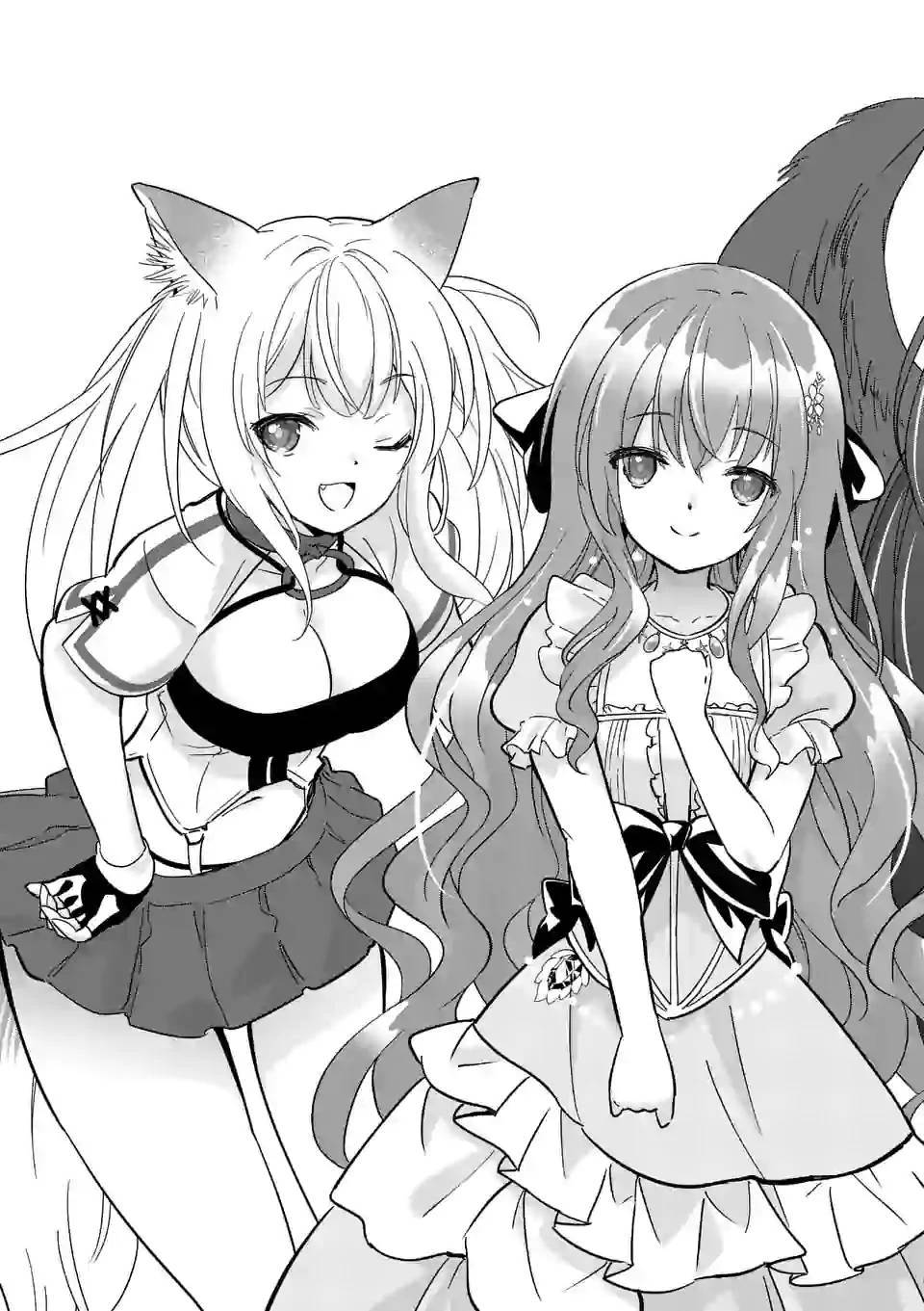 史上最強オークさんの楽しい異世界ハーレムづくり 第66話 - 3