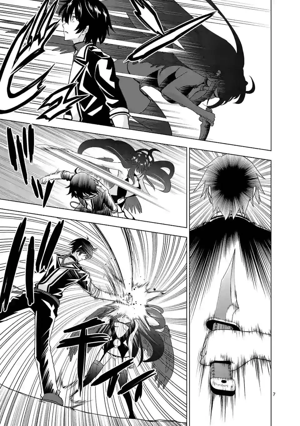 史上最強オークさんの楽しい異世界ハーレムづくり 第65話 - 7