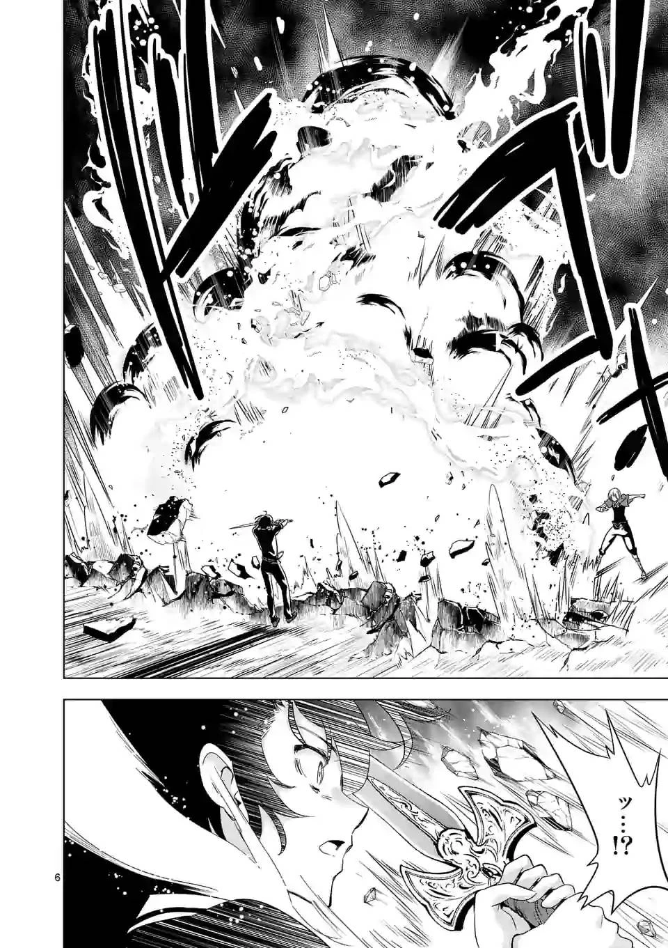 史上最強オークさんの楽しい異世界ハーレムづくり 第57話 - 6