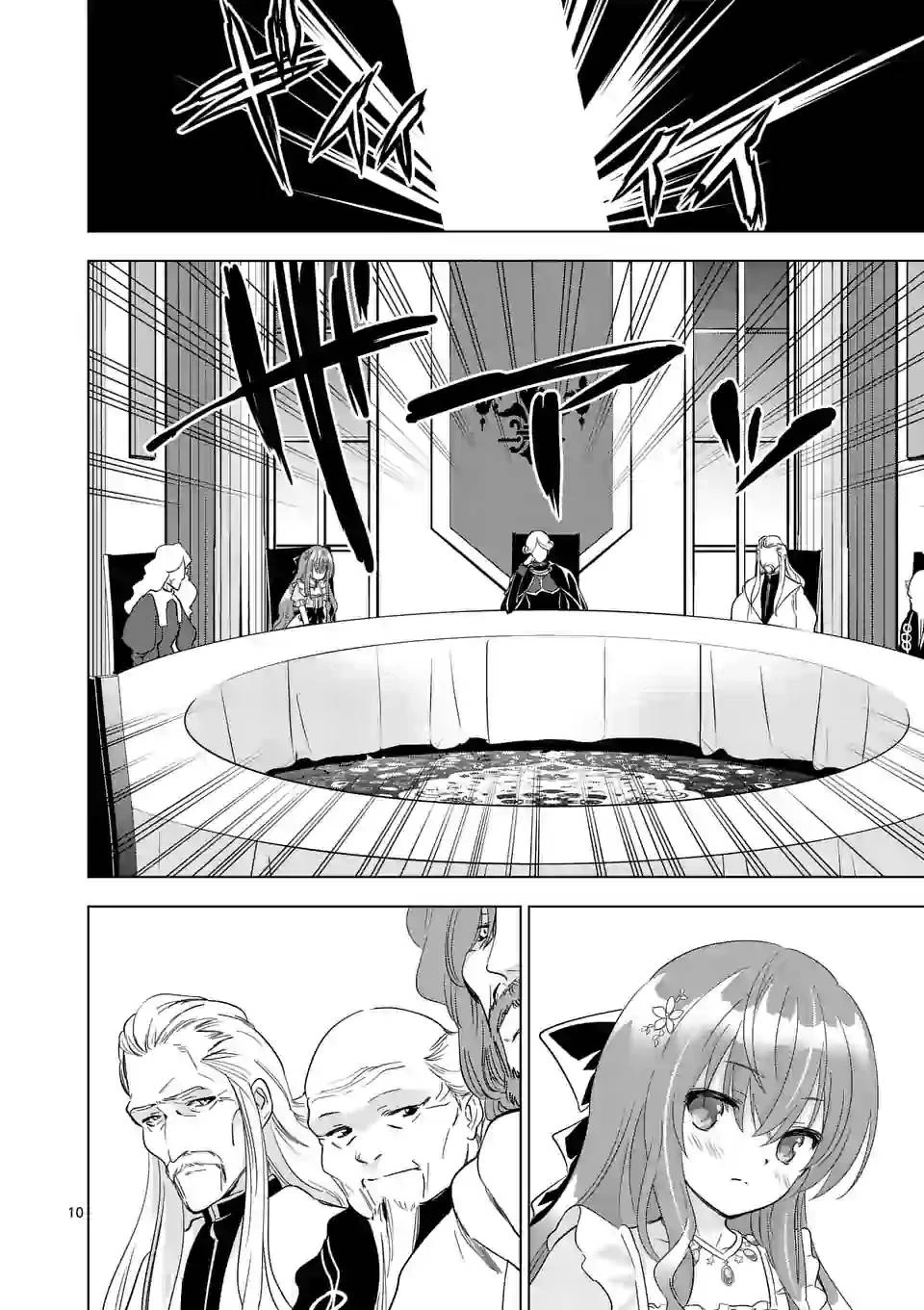 史上最強オークさんの楽しい異世界ハーレムづくり 第50話 - 10