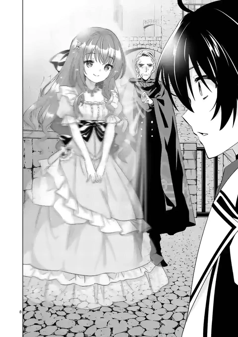 史上最強オークさんの楽しい異世界ハーレムづくり 第46話 - 8