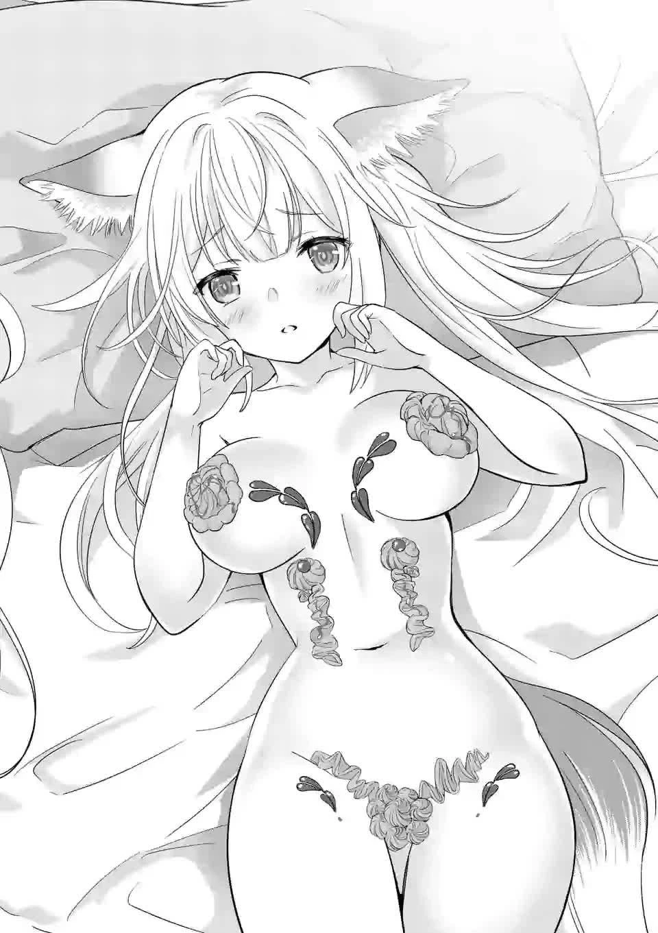 史上最強オークさんの楽しい異世界ハーレムづくり 第45話 - 10