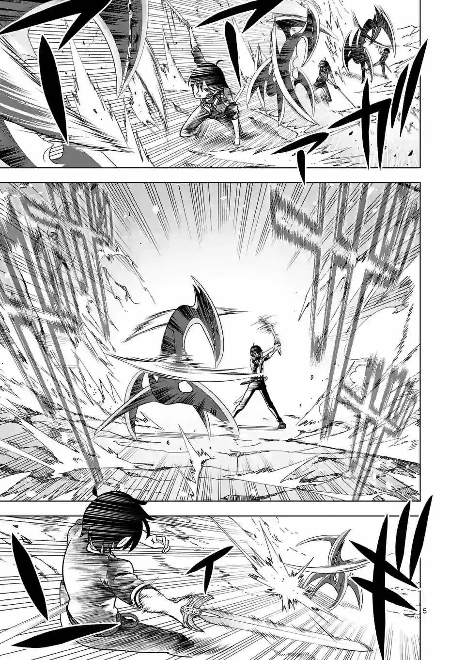 史上最強オークさんの楽しい異世界ハーレムづくり 第38.1話 - 5