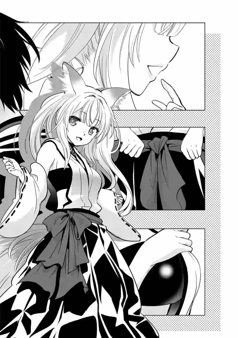 史上最強オークさんの楽しい異世界ハーレムづくり 第37話 - 2