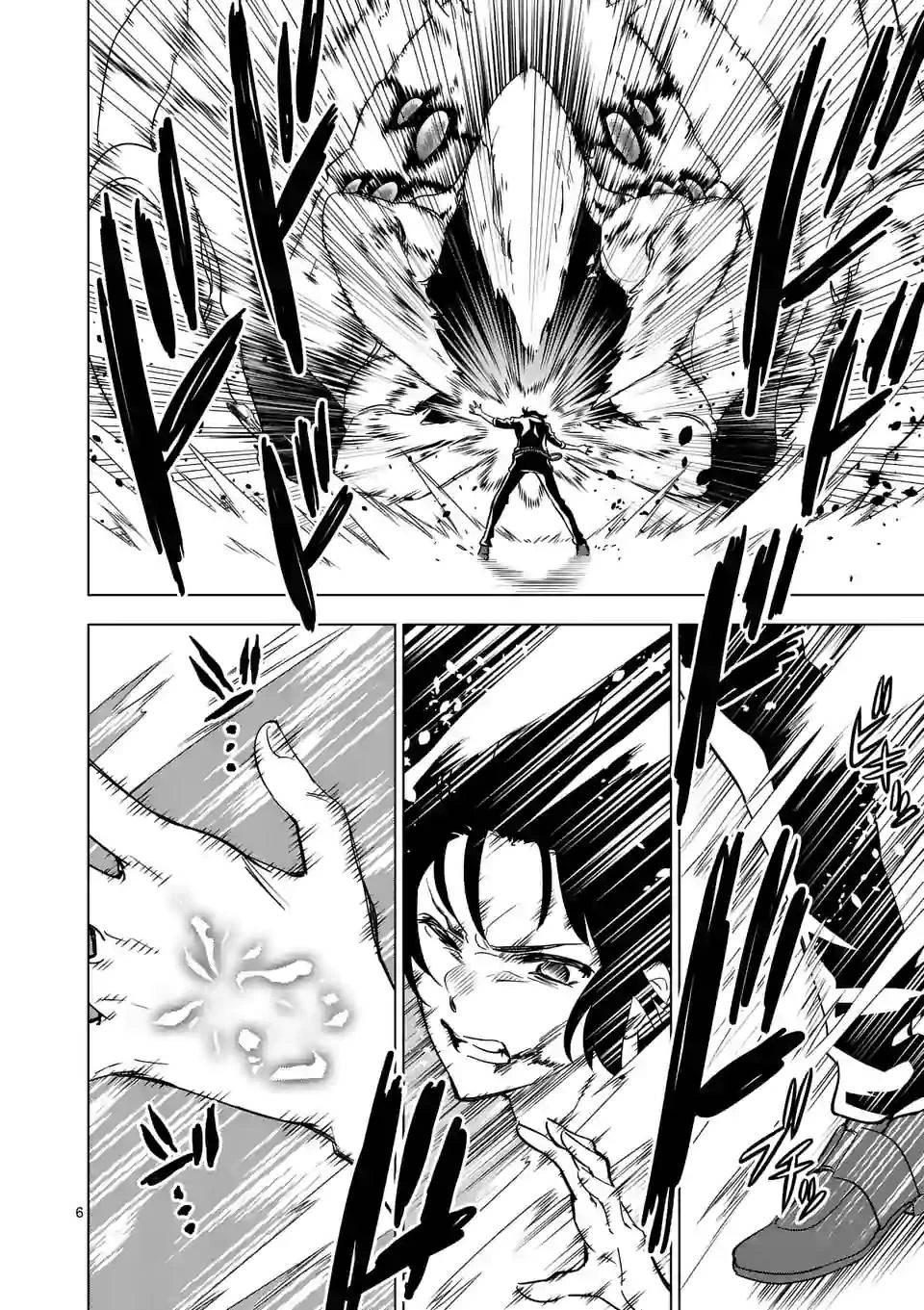 史上最強オークさんの楽しい異世界ハーレムづくり 第21.1話 - 6