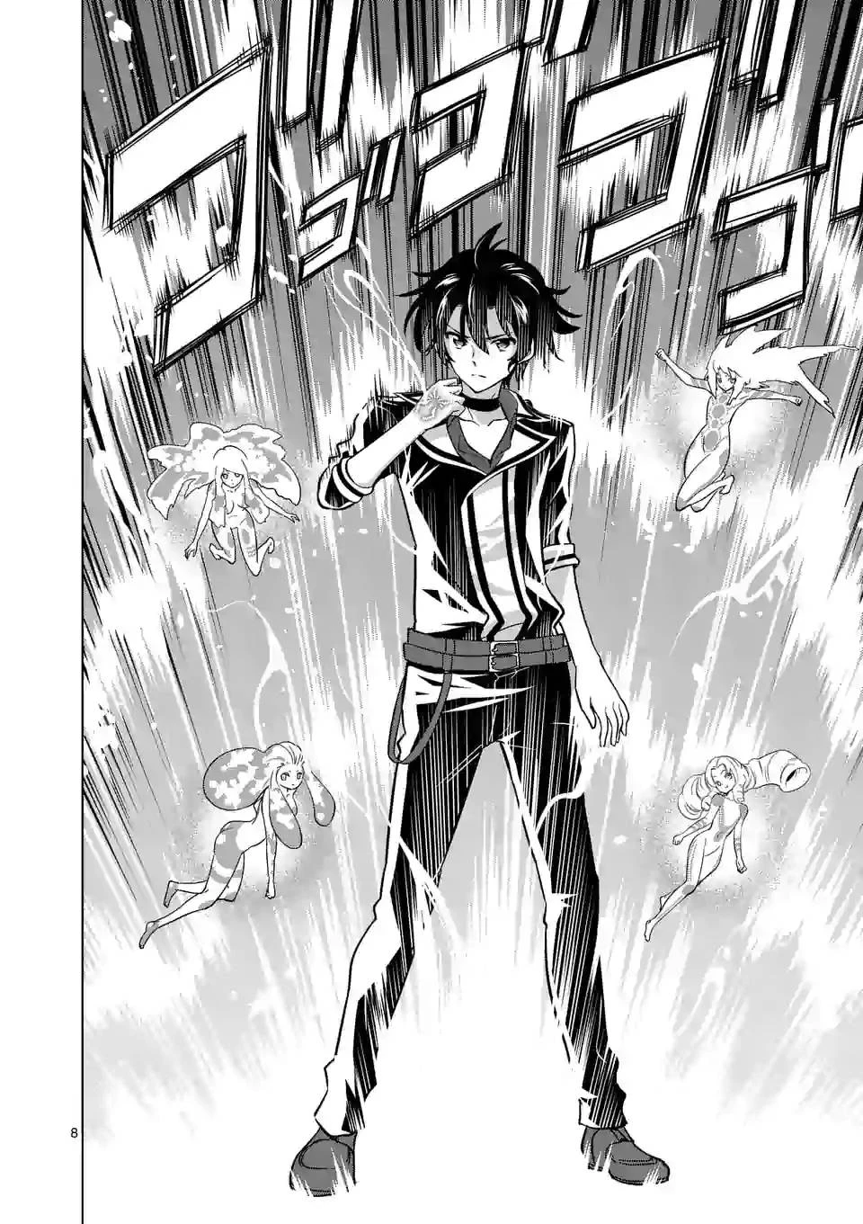 史上最強オークさんの楽しい異世界ハーレムづくり 第18話 - 8