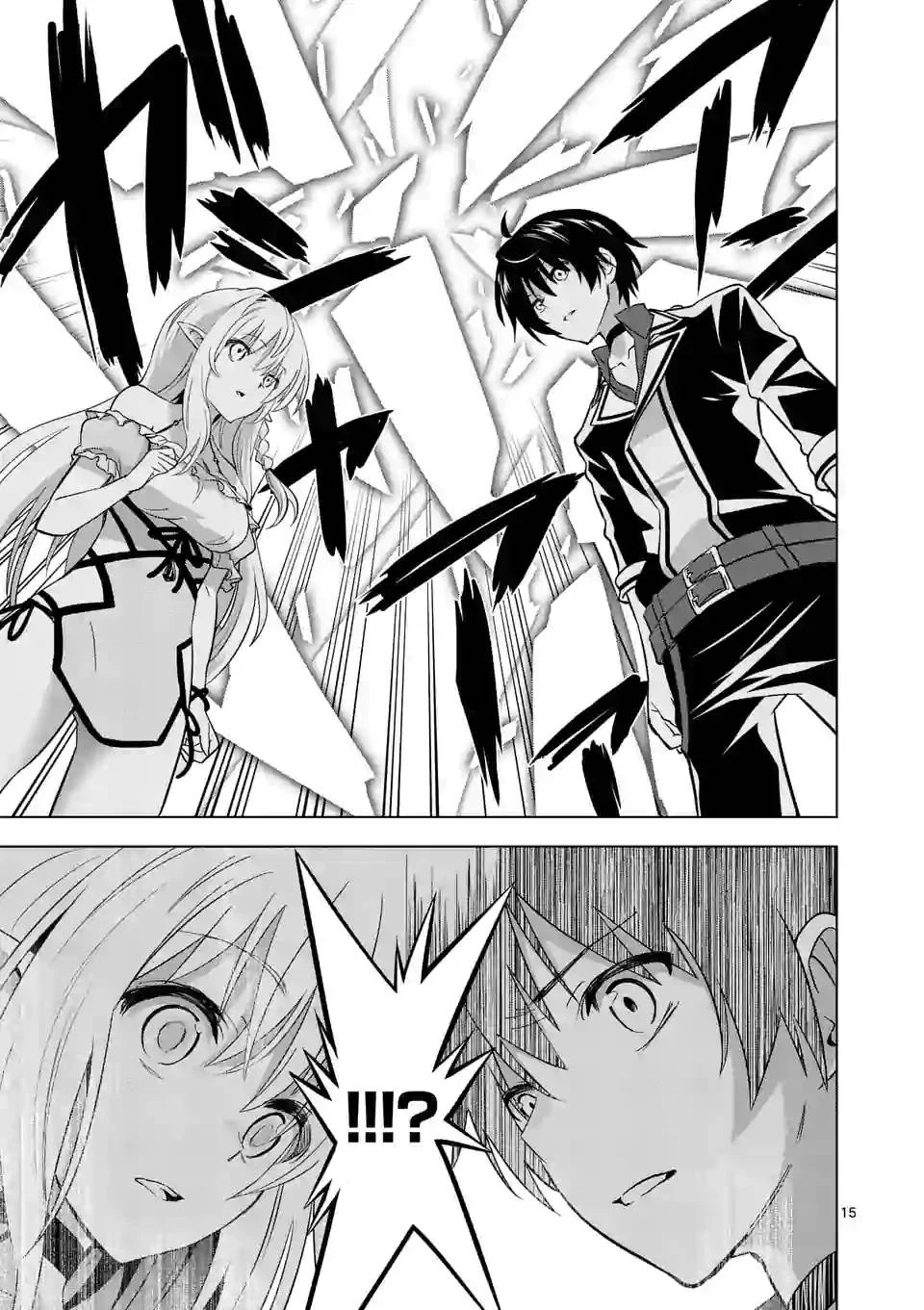 史上最強オークさんの楽しい異世界ハーレムづくり 第17話 - 15