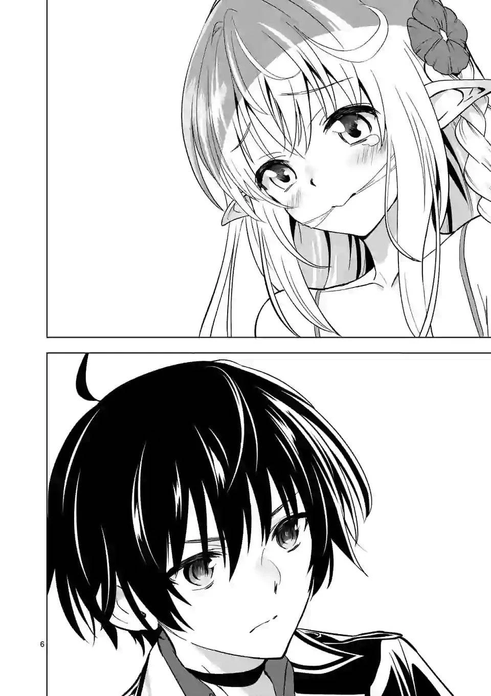 史上最強オークさんの楽しい異世界ハーレムづくり 第10話 - 6