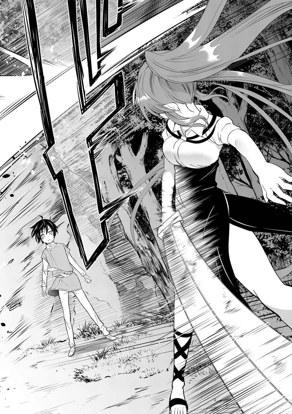 史上最強オークさんの楽しい異世界ハーレムづくり 第1話 - 8