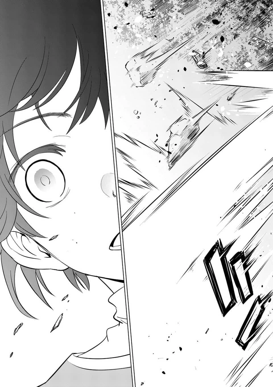 史上最強オークさんの楽しい異世界ハーレムづくり 第1話 - 9