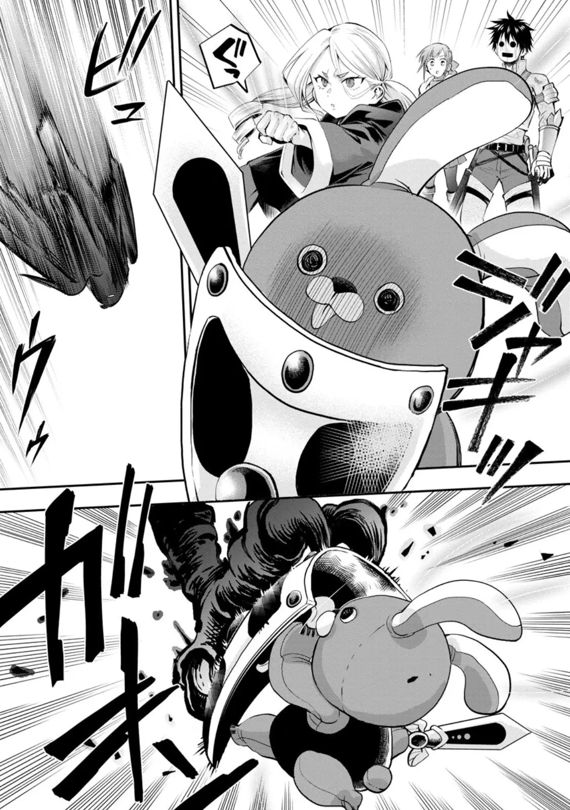 冒険家になろう！～スキルボードでダンジョン攻略～ 第59.3話 - 9