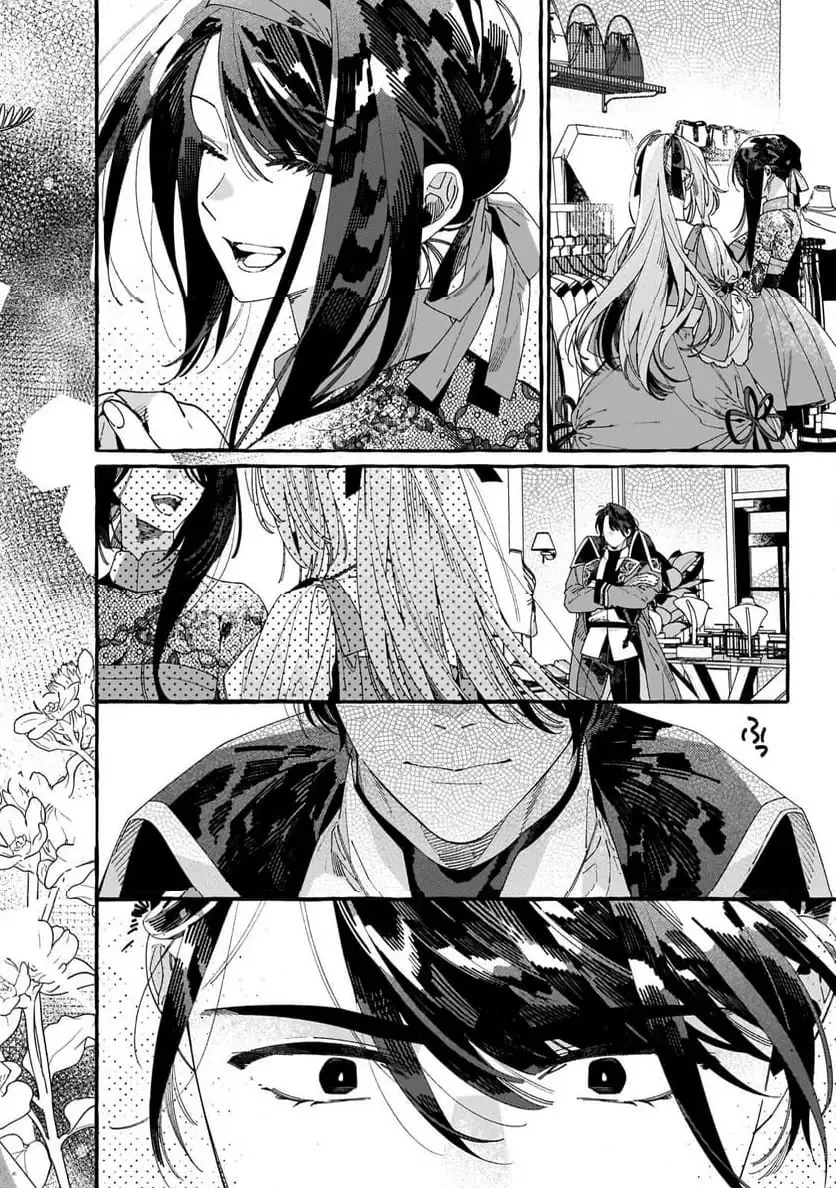 ドロップアウトからの再就職先は、異世界の最強騎士団でした 第9.2話 - 12