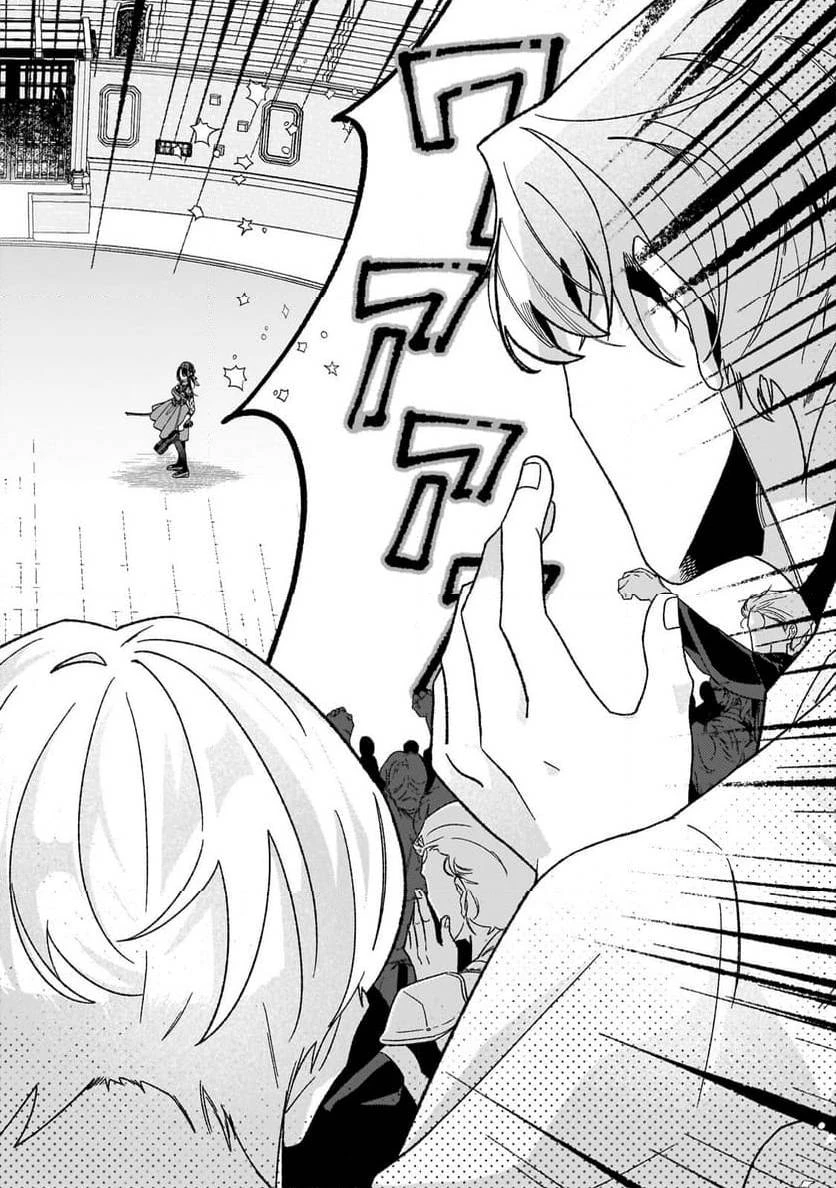 ドロップアウトからの再就職先は、異世界の最強騎士団でした 第3.3話 - 7