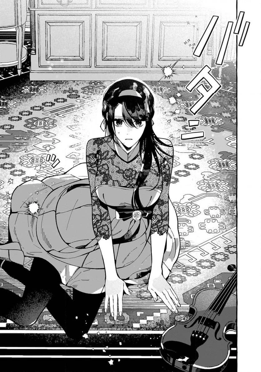 ドロップアウトからの再就職先は、異世界の最強騎士団でした 第2.1話 - 5