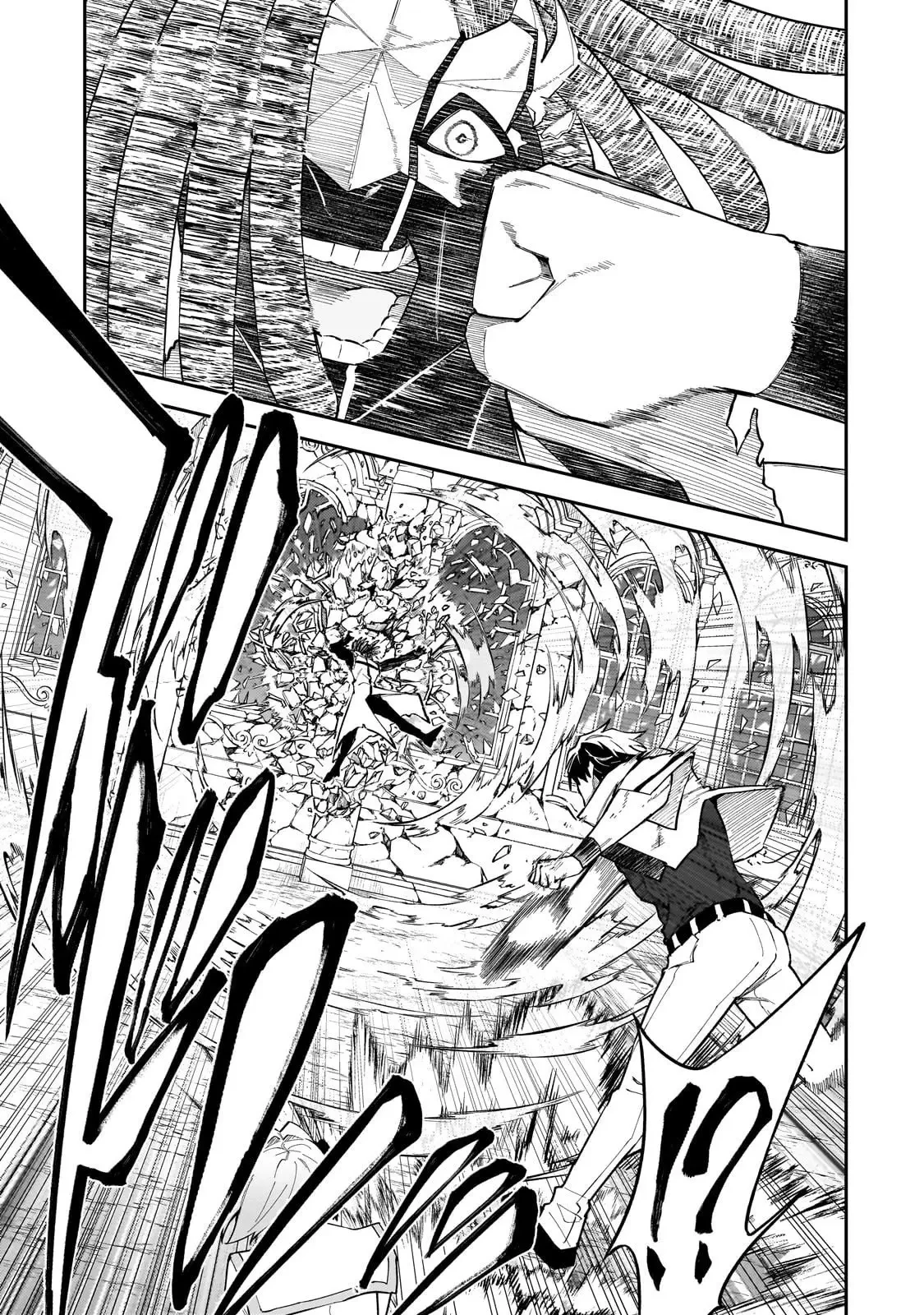 Sランク冒険者である俺の娘たちは重度のファザコンでした 第56話 - 9