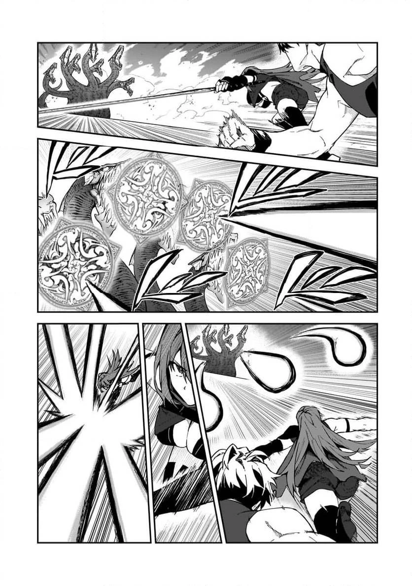 Sランク冒険者である俺の娘たちは重度のファザコンでした 第41.3話 - 9