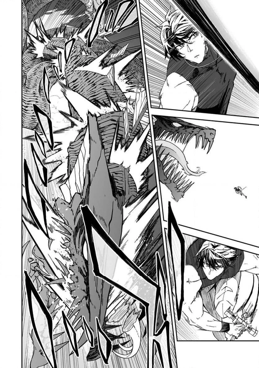 Sランク冒険者である俺の娘たちは重度のファザコンでした 第41.2話 - 10