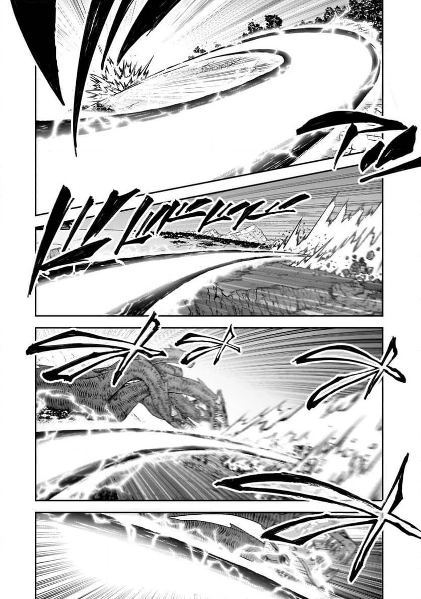 Sランク冒険者である俺の娘たちは重度のファザコンでした 第40.2話 - 9