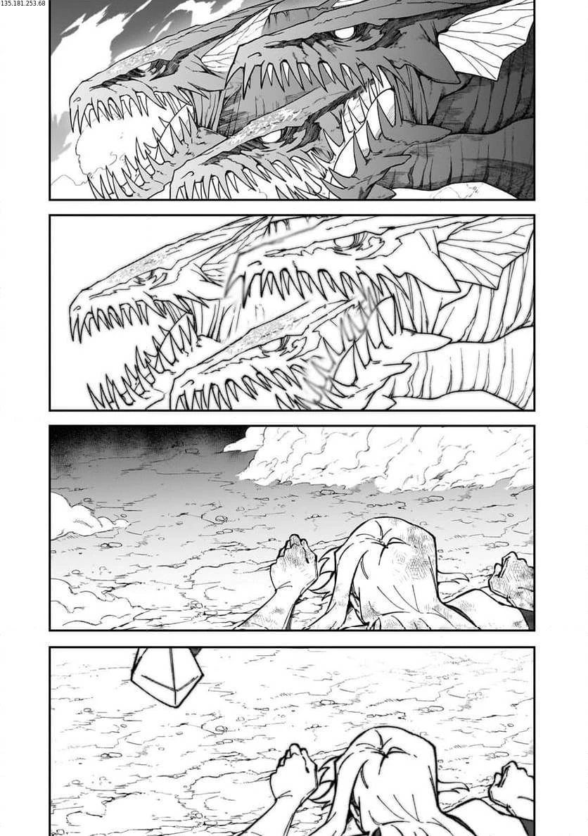 Sランク冒険者である俺の娘たちは重度のファザコンでした 第40.1話 - 2