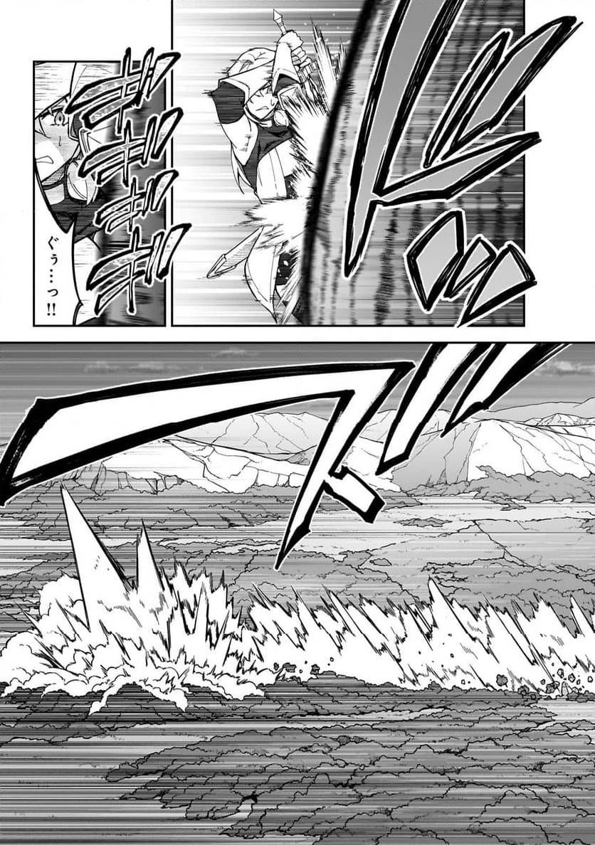 Sランク冒険者である俺の娘たちは重度のファザコンでした 第39.3話 - 10