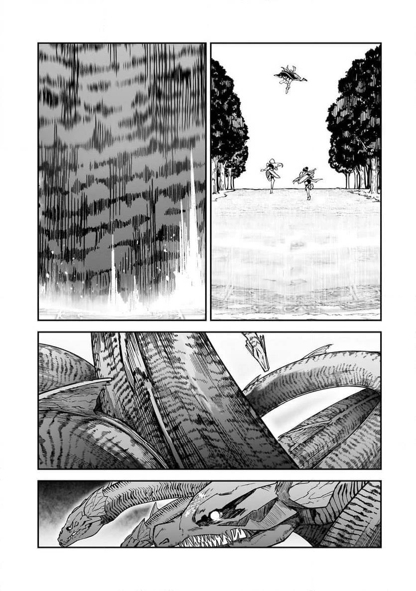 Sランク冒険者である俺の娘たちは重度のファザコンでした 第38.1話 - 5