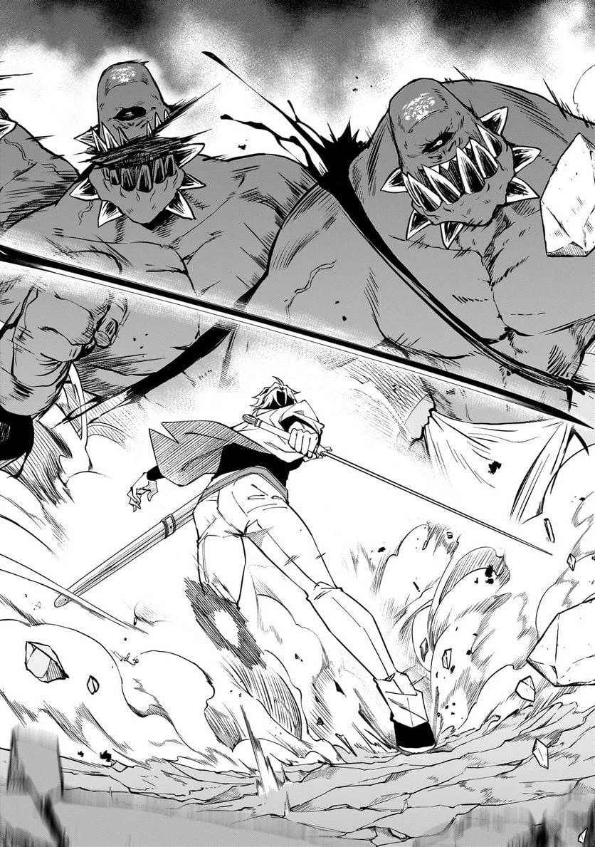 Sランク冒険者である俺の娘たちは重度のファザコンでした 第33.1話 - 12