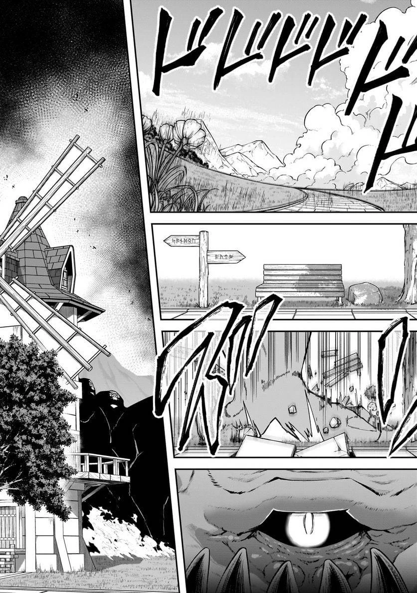 Sランク冒険者である俺の娘たちは重度のファザコンでした 第32.2話 - 7