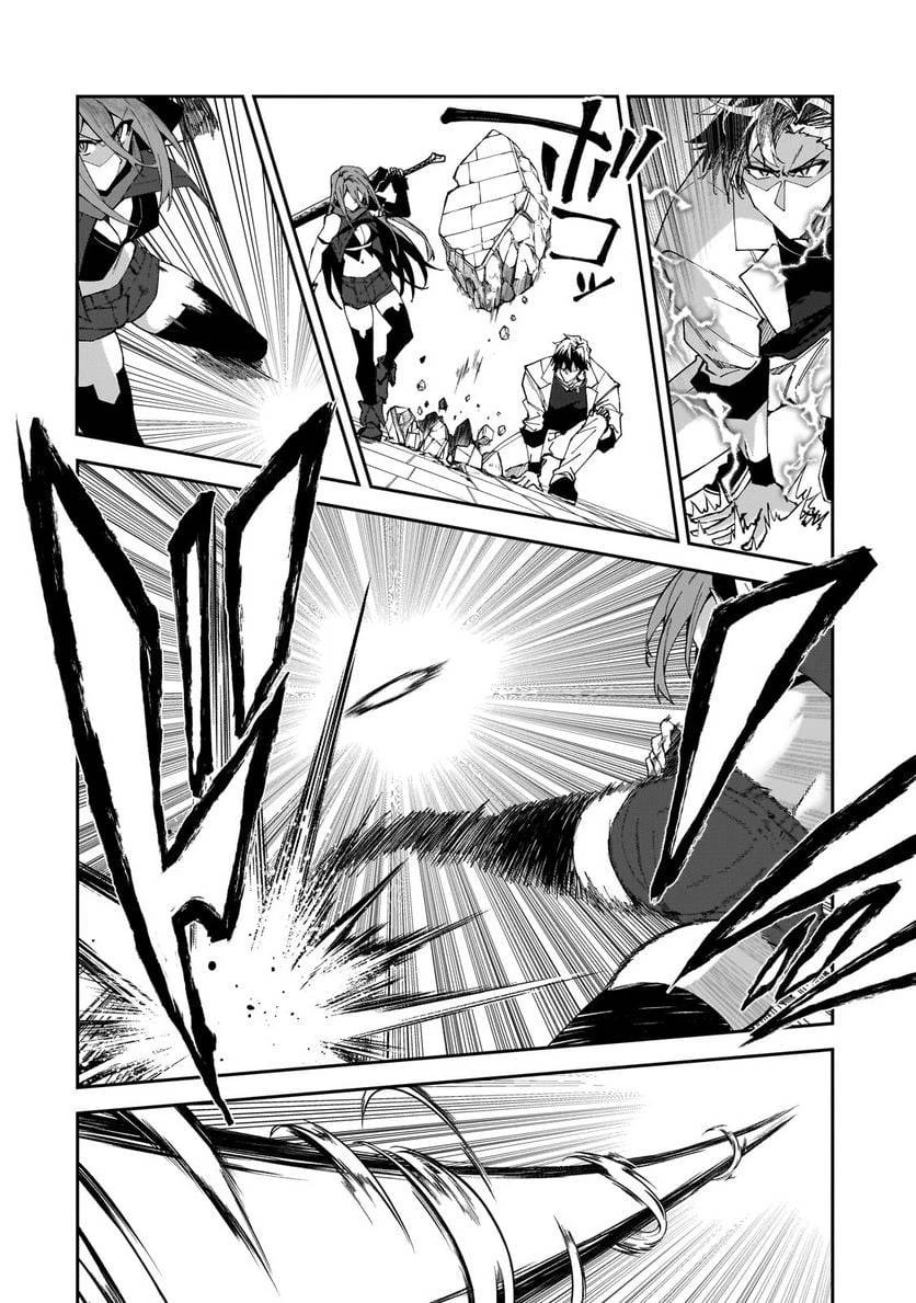 Sランク冒険者である俺の娘たちは重度のファザコンでした 第32.2話 - 11