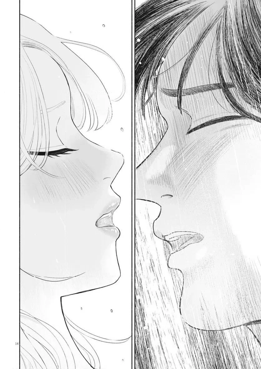 ごくりっ 第45話 - 14