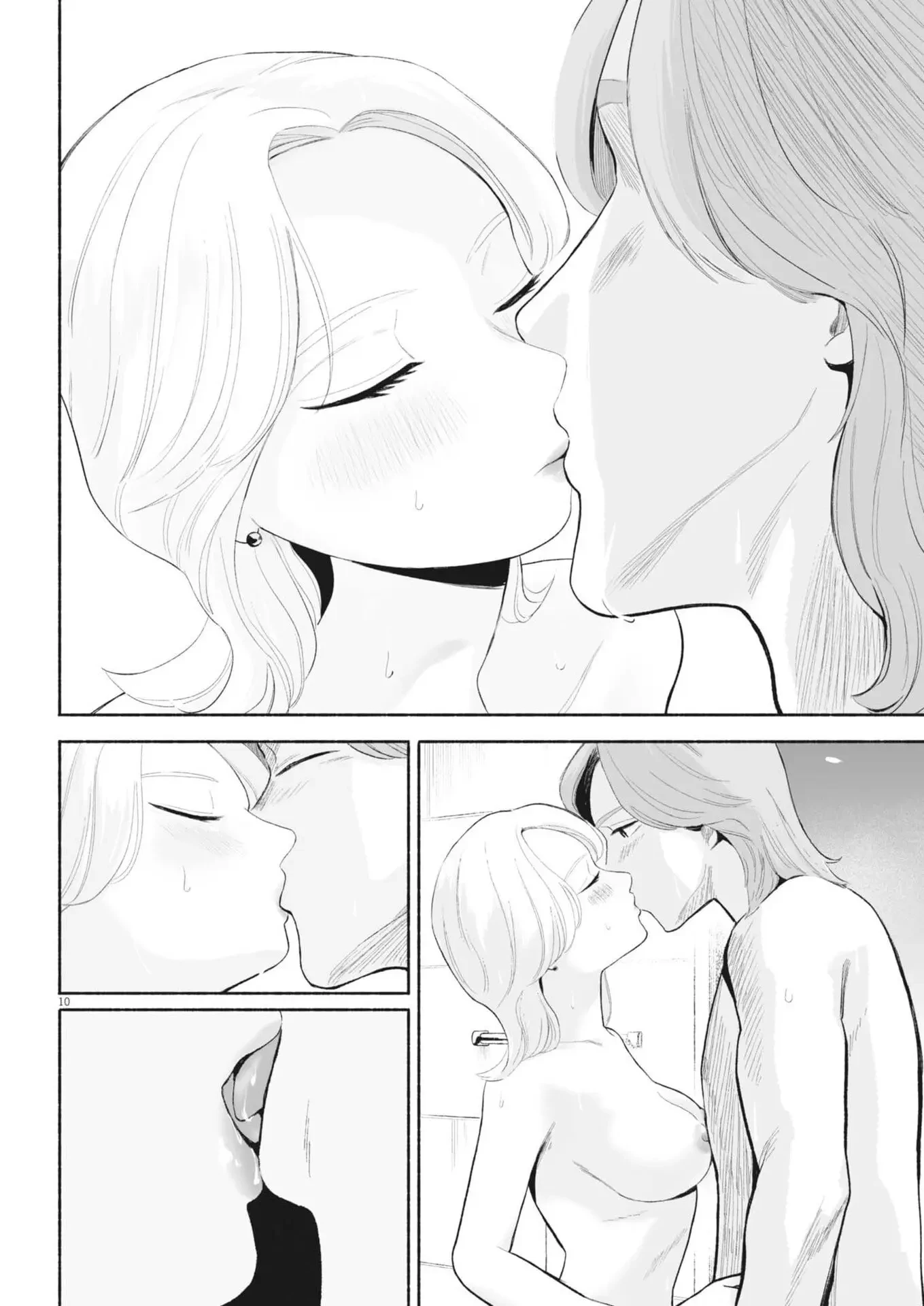 ごくりっ 第41話 - 10